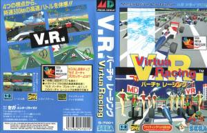 md-virtua-cover